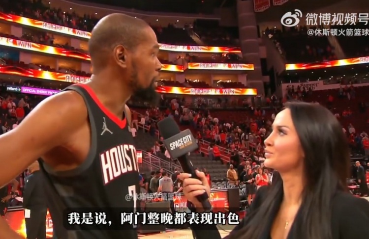 九游娱乐下载-造穆雷关键失误！杜兰特：阿门整晚都打的很好 几乎拿到三双