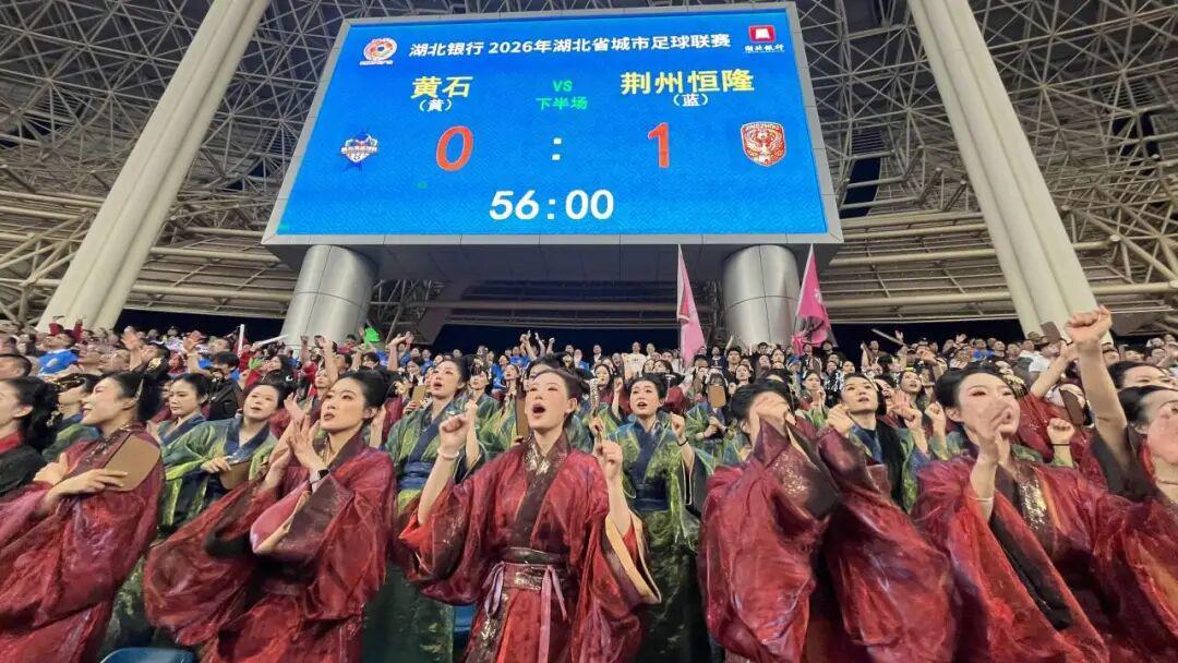 九游娱乐-1比0！全场沸腾，荆州队射入“历史首球”
